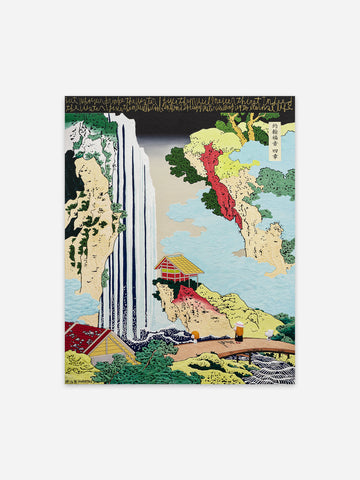 Waterfall (Ono)